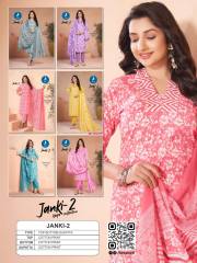 Kaya Kurti  JANKI VOL 2